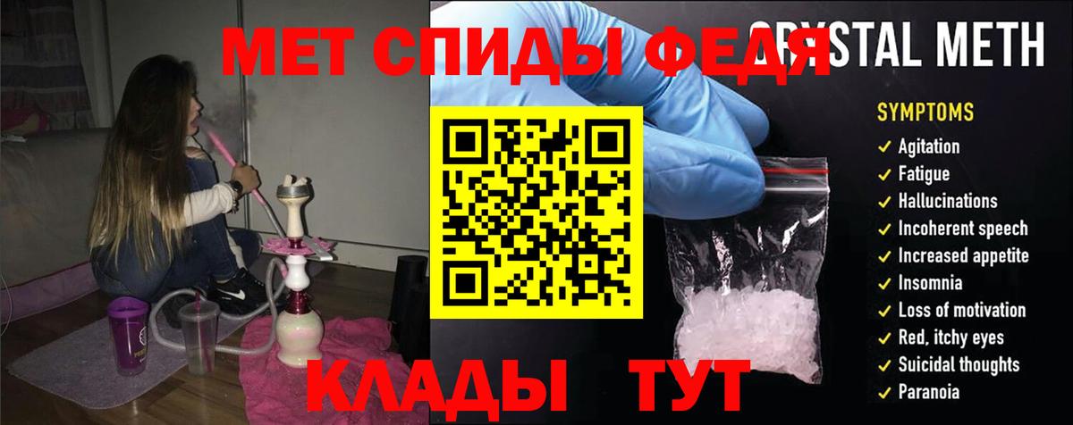 Amphetamine  Вход с VPN  Ипатово  Амфетамин Розовый 