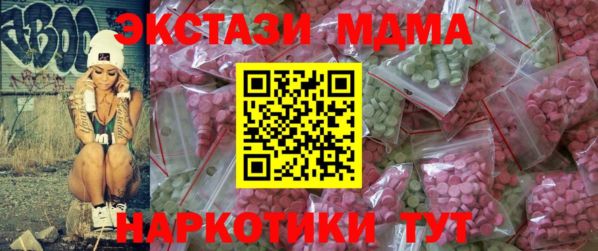 ЭКСТАЗИ Punisher  Вход с VPN  Ecstasy  где найти наркотики  Ипатово  Ecstasy 250 мг 