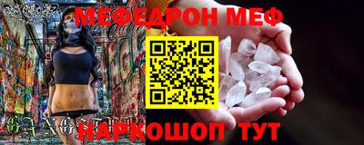 мефедрон мука Ирбит
