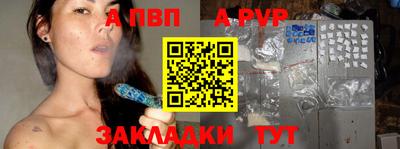 кокаин VHQ Ипатово