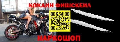 кокаин VHQ Ипатово