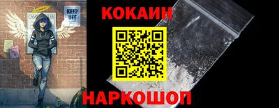 кокаин VHQ Ипатово