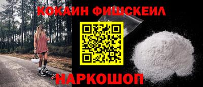 гидра Изобильный