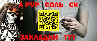 кокаин VHQ Ипатово