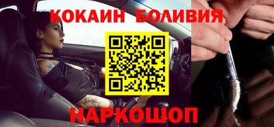 кокаин VHQ Ипатово