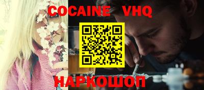 мефедрон мука Ирбит