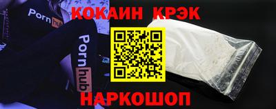 гидра Изобильный