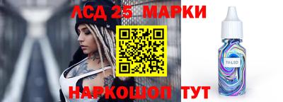 гидра Изобильный