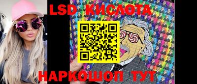 кокаин VHQ Ипатово