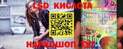 гидра Изобильный