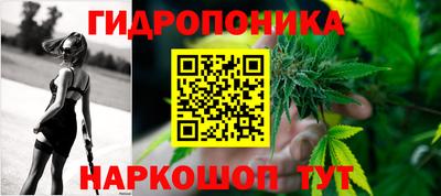 гидра Изобильный