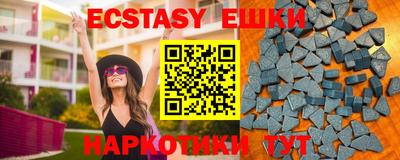 кокаин VHQ Ипатово