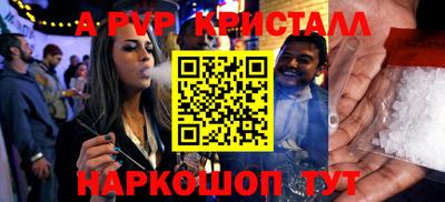 гидра Изобильный