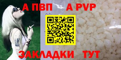 кокаин VHQ Ипатово