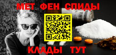 мефедрон мука Ирбит