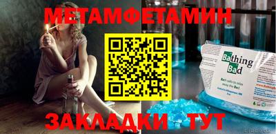 кокаин VHQ Ипатово