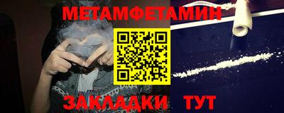 мефедрон мука Ирбит