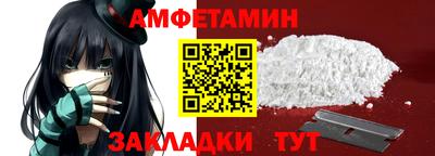 кокаин VHQ Ипатово