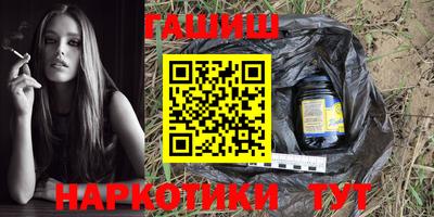 кокаин VHQ Ипатово