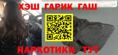 кокаин VHQ Ипатово