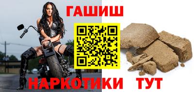 кокаин VHQ Ипатово