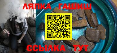 гидра Изобильный