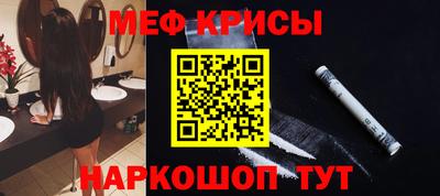 мефедрон мука Ирбит
