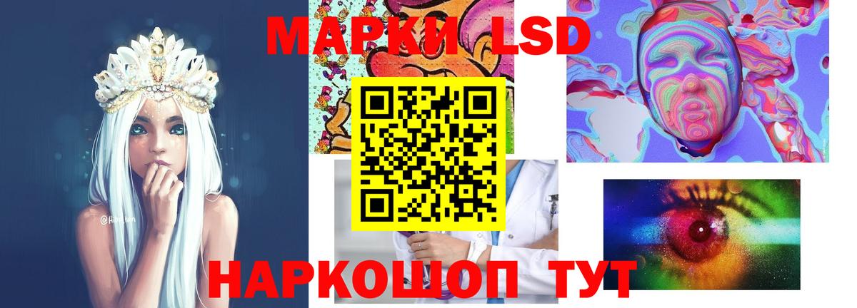 ЛСД экстази ecstasy Ипатово
