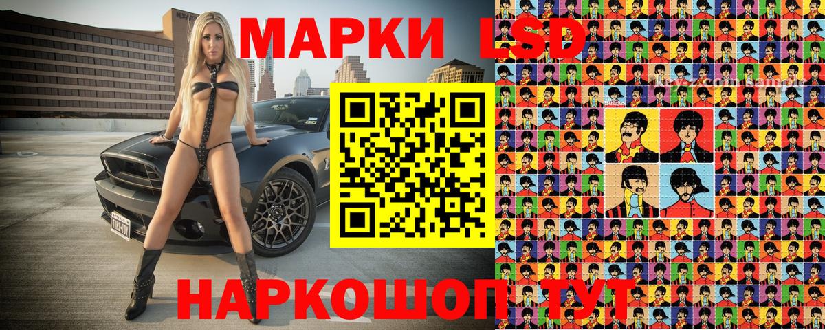 Ипатово  Марки NBOMe 1,5мг  Вход с VPN  Марки NBOMe 1,5мг 