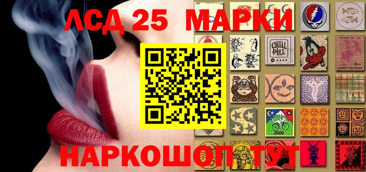 Марки N-bome 1,8мг Ипатово