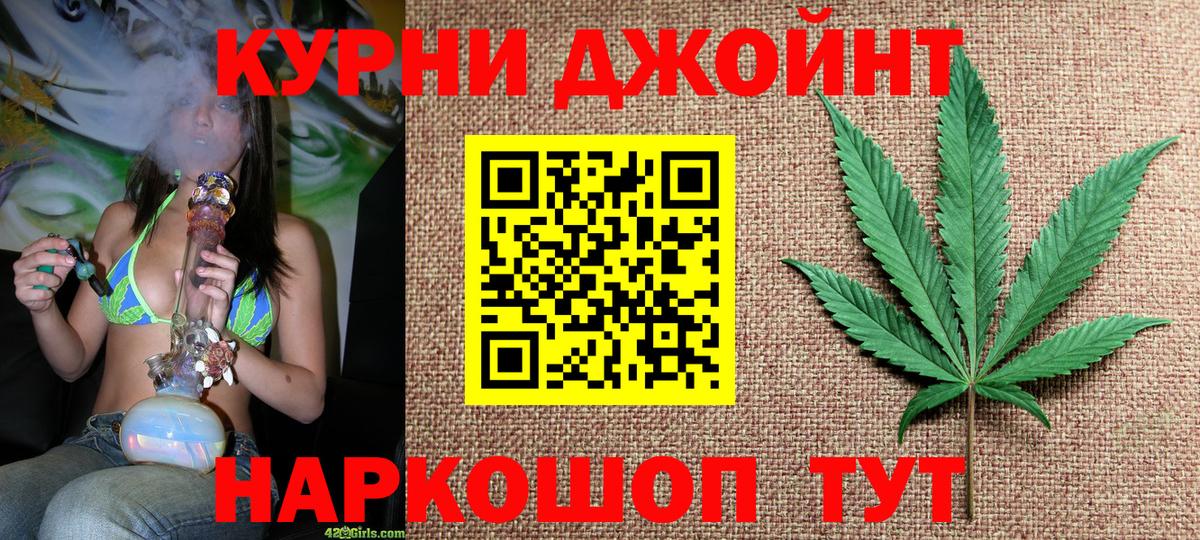 Конопля OG Kush  Бошки марихуана тримм  Каннабис White Widow  Каннабис индика  Вход с VPN  Ипатово 